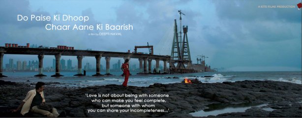 do paise ki dhoop new do paise ki dhoop new