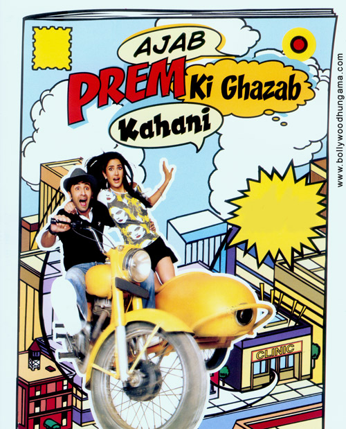 Ajab Prem Ki Ghazab Kahani2 Ajab Prem Ki Ghazab Kahani2