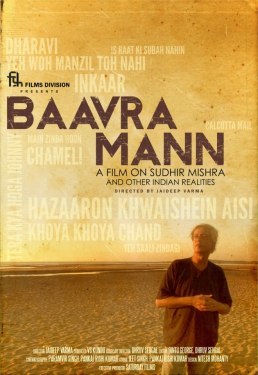 Baavra Mann