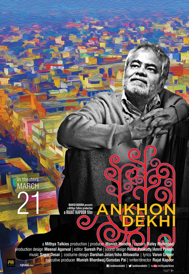 ankhondekhi-4b (1)