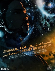 Illustrated Book Cover - Plain